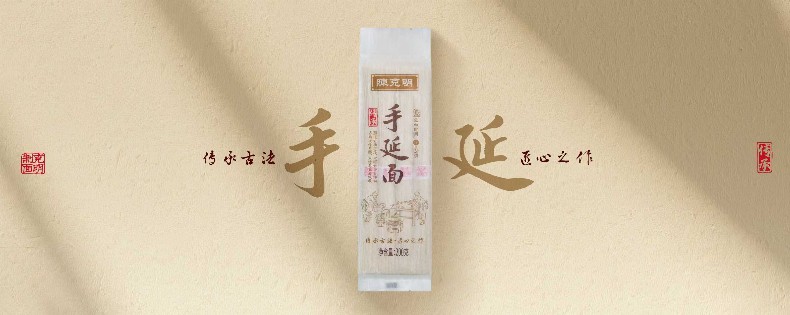 秋分至，蟹与面：一碗秃黄油里的江南秋节
