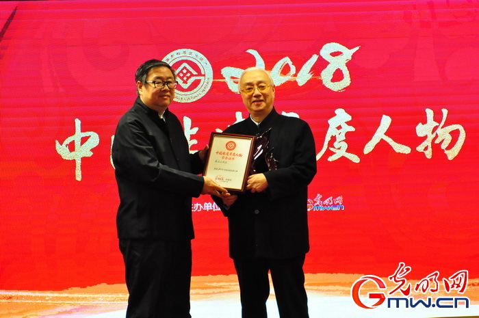 2018“中国非遗年度人物”揭晓 2018中国非遗年度人物揭晓 冯骥才连丽如等10人入选