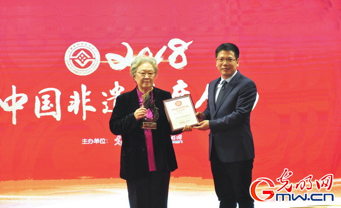 2018“中国非遗年度人物”揭晓 2018中国非遗年度人物揭晓 冯骥才连丽如等10人入选