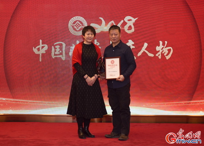 2018“中国非遗年度人物”揭晓 2018中国非遗年度人物揭晓 冯骥才连丽如等10人入选