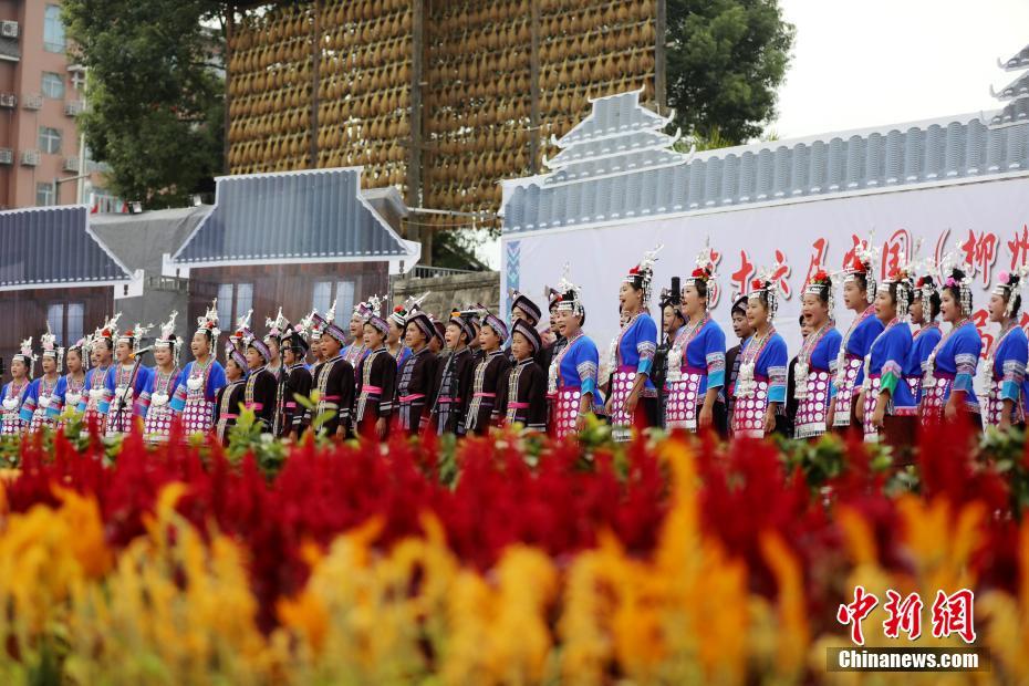 广西侗乡欢庆“多耶节” 唱响非遗侗族大歌