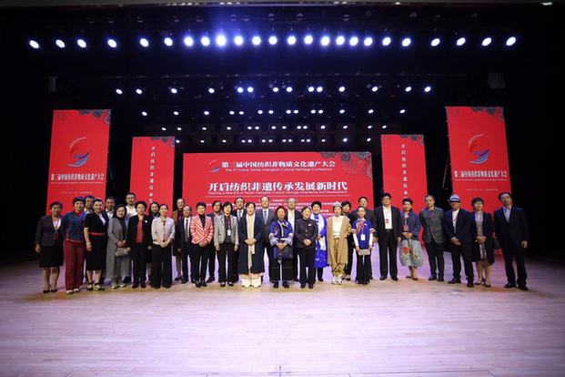 2019中国非遗十大年度事件发布