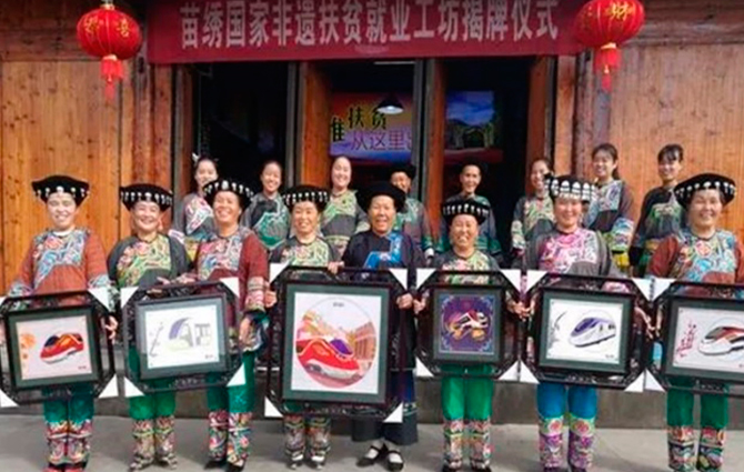 2019中国非遗十大年度事件发布