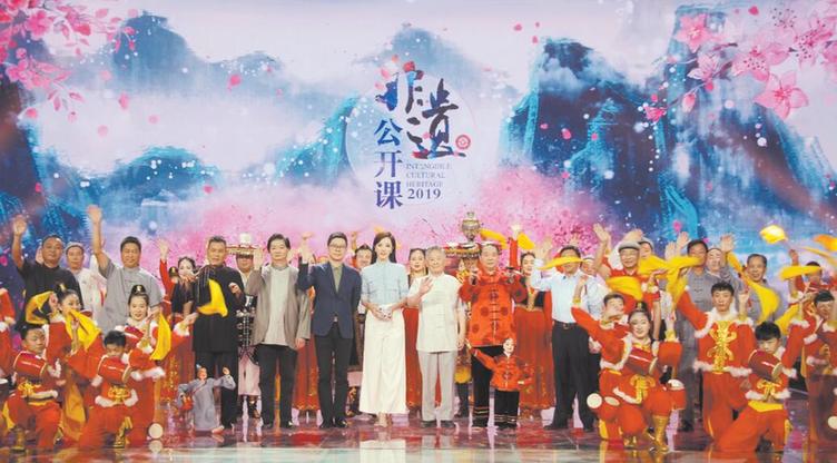 2019中国非遗十大年度事件发布