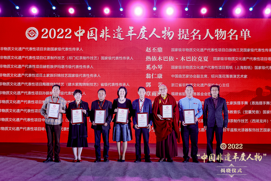 20位2022“中国非遗年度提名人物”揭晓