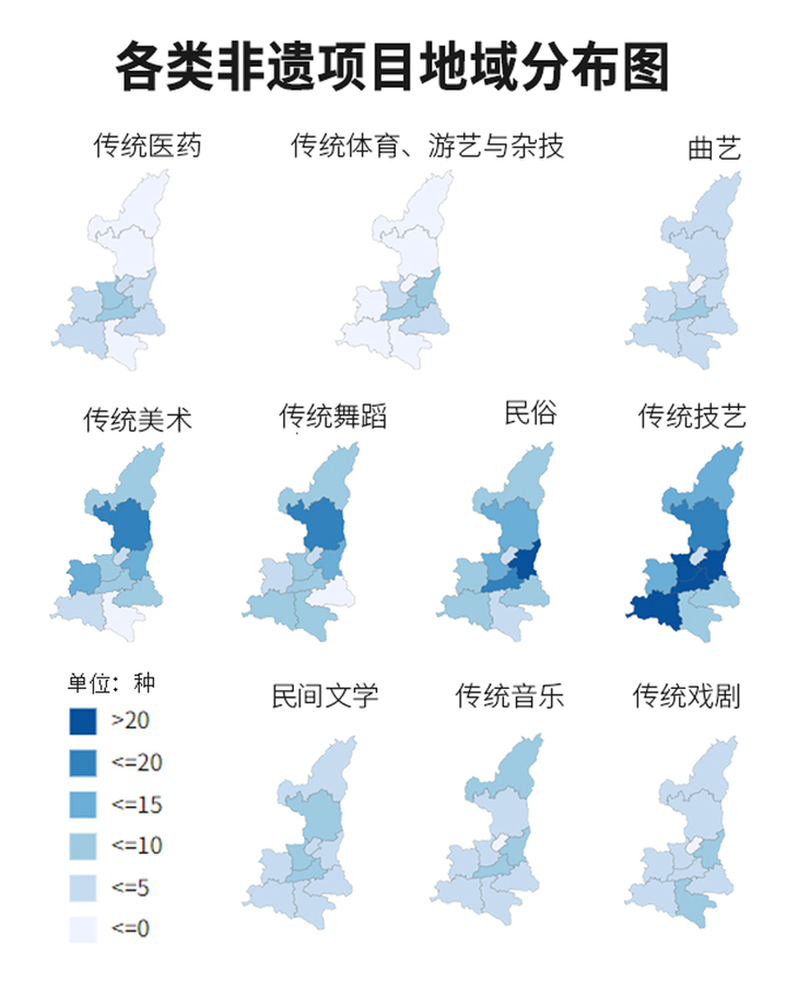 【可视化看非遗】陕西：数字守遗 匠心守艺