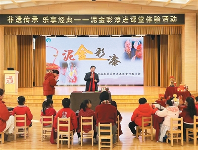 宁波泥金彩漆：漆彩鎏金 匠心铸魂