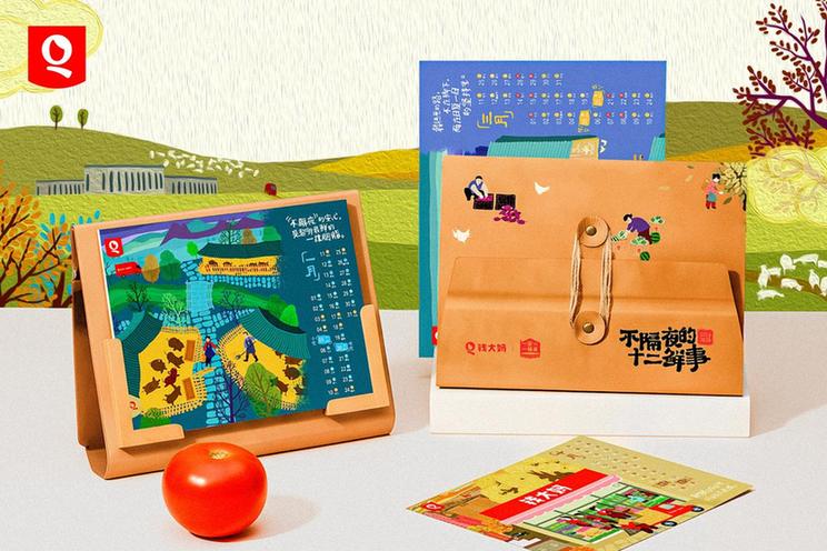 钱大妈携手非遗农画 推出《不隔夜的十二鲜事》年历