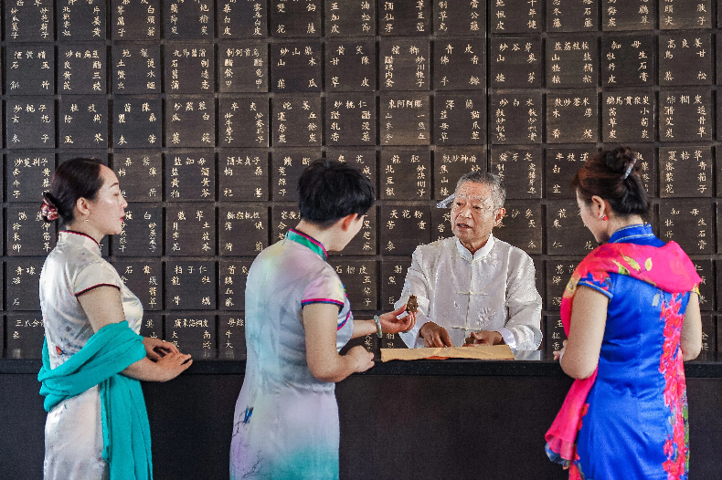 传统中医药文化开出“时代之花”