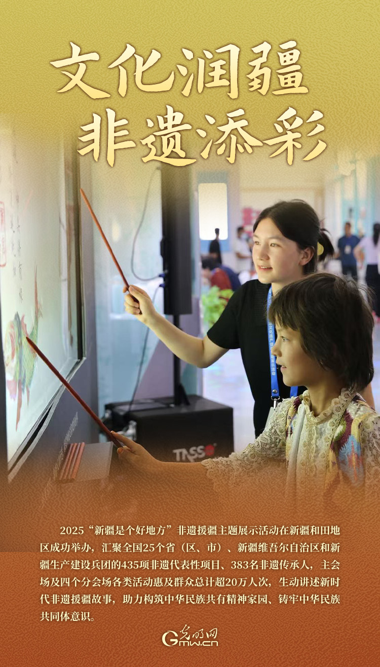 从世界舞台到生活日常——一起重温2025中国非遗“高光时刻”