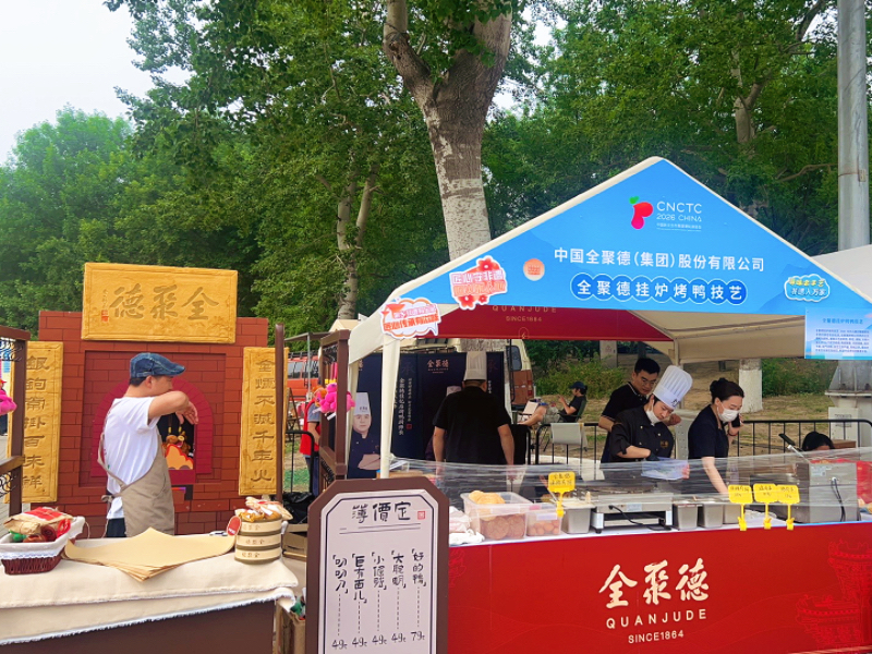 好吃好逛好玩 京城非遗美食荟“开席”啦! 好吃好逛好玩 京城非遗美食荟“开席”啦!