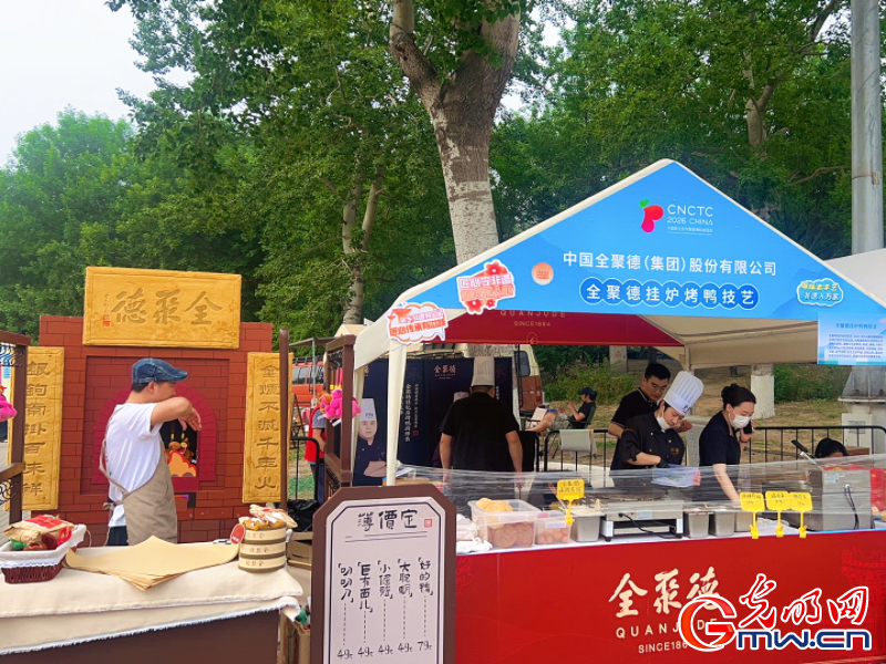好吃好逛好玩 京城非遗美食荟“开席”啦! 好吃好逛好玩 京城非遗美食荟“开席”啦!