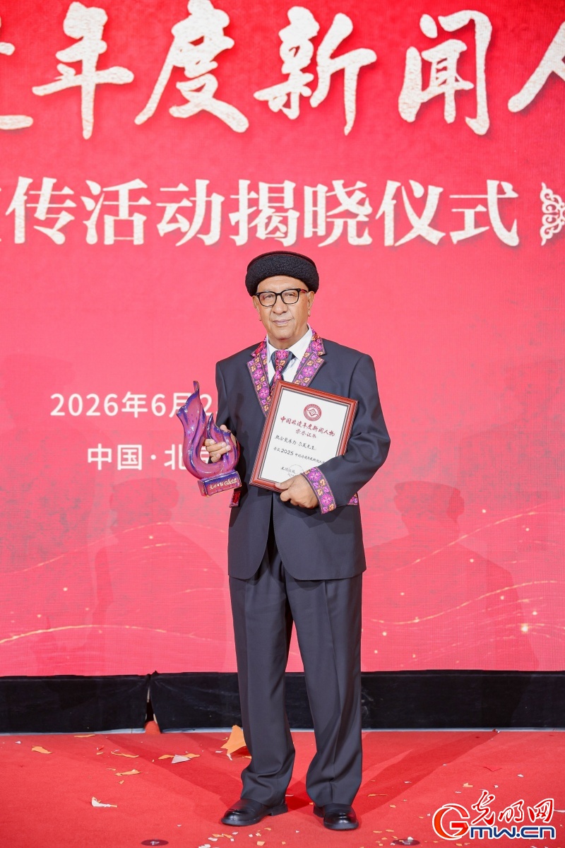 2025中国非遗年度新闻人物揭晓