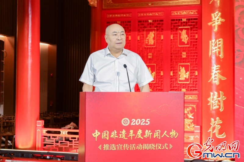 2025中国非遗年度新闻人物揭晓