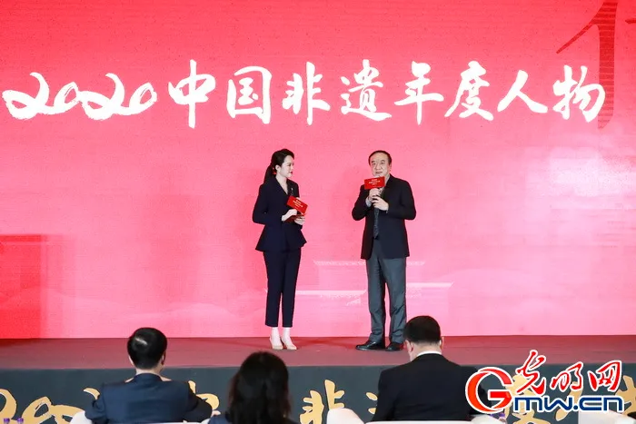 中国非遗的时代光彩 ——2020“中国非遗年度人物”揭晓活动侧记 中国非遗的时代光彩 ——2020“中国非遗年度人物”揭晓活动侧记