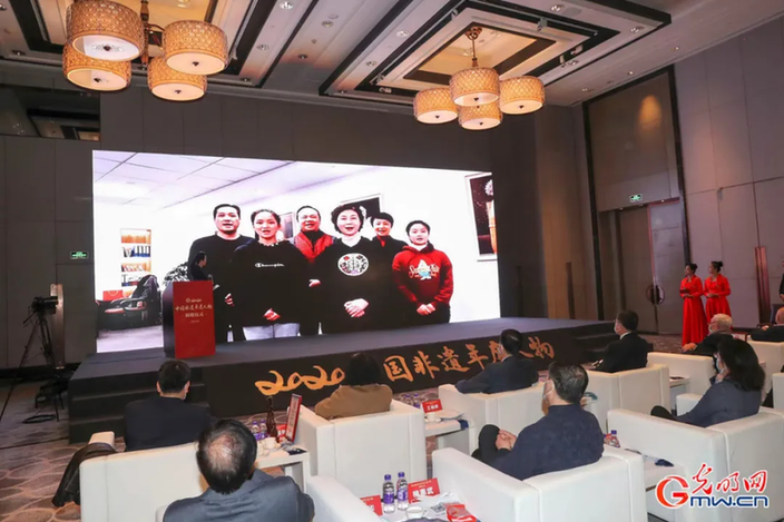 中国非遗的时代光彩 ——2020“中国非遗年度人物”揭晓活动侧记 中国非遗的时代光彩 ——2020“中国非遗年度人物”揭晓活动侧记