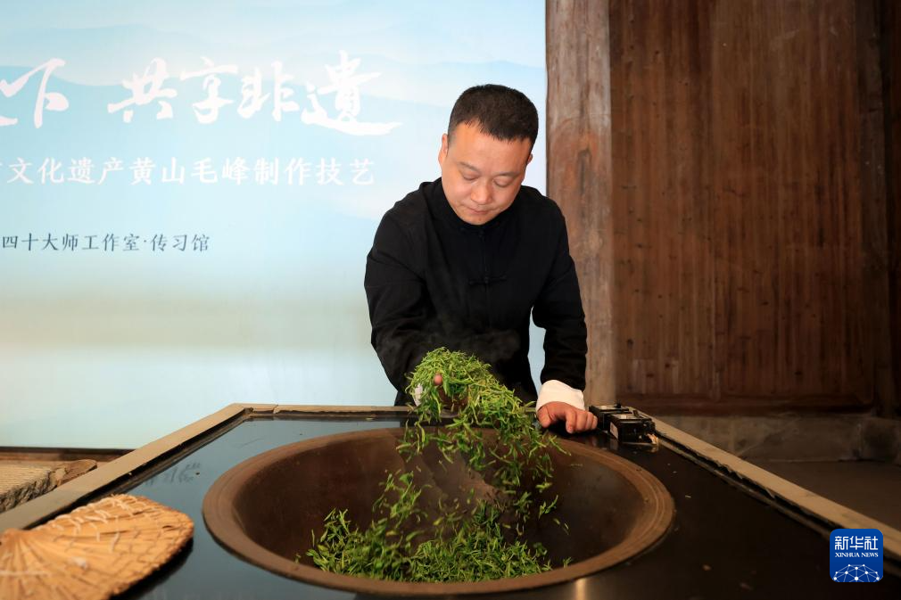 明前茶飘香