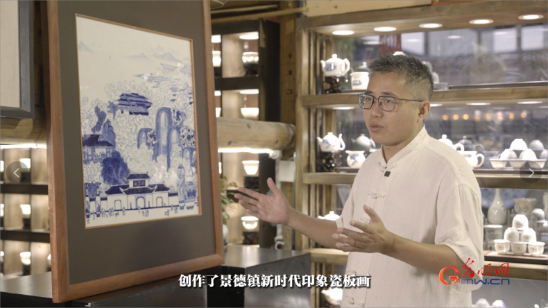 非遗焕新 生生不息丨画笔一点 窑火千年 跟着青花瓷与世界相遇