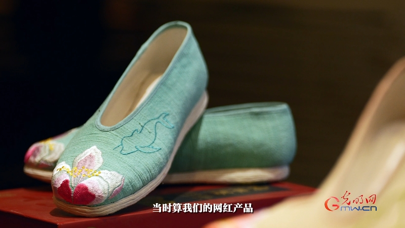非遗焕新 生生不息丨老字号玩转新花样 千层底布鞋走出国潮路