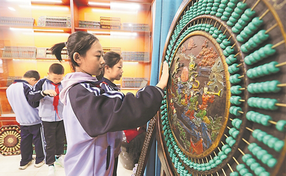 非遗珠算 指尖传承 非遗珠算 指尖传承