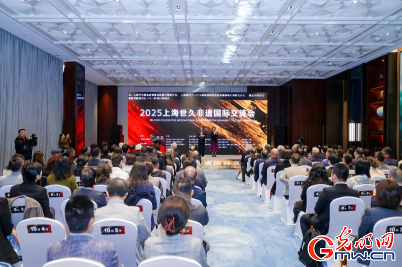 深化非遗国际协作 上海世久非遗国际交流会举办 深化非遗国际协作 上海世久非遗国际交流会举办