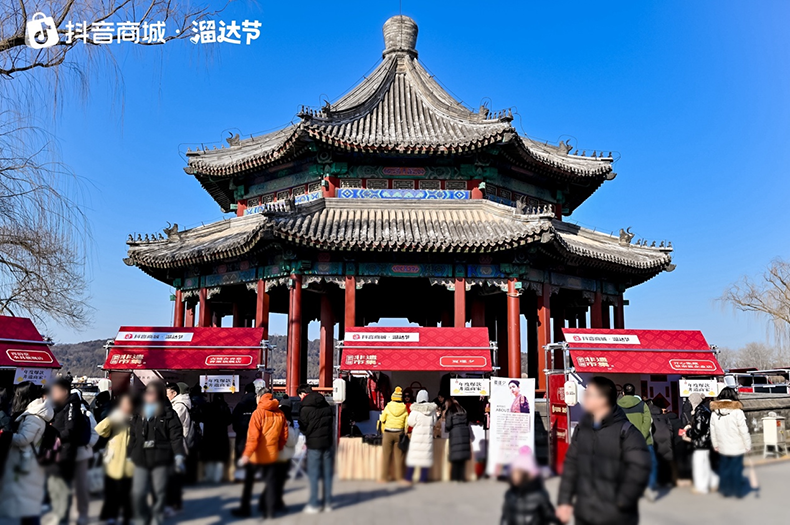 抖音商城“溜达节”在颐和园推出非遗市集