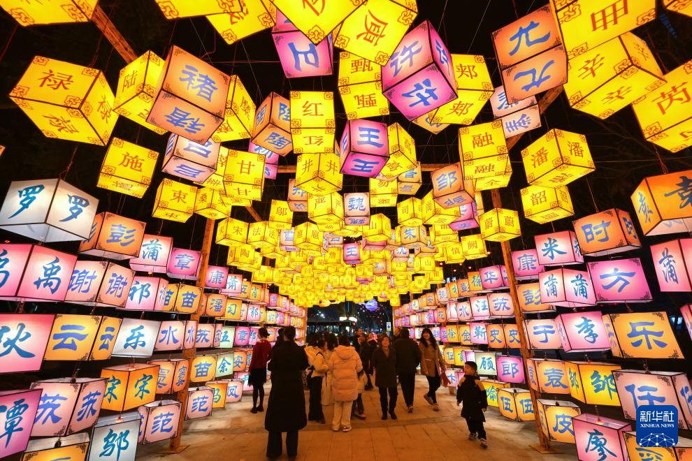 张灯结彩迎新春