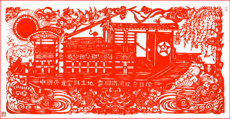 宁夏剪纸：从“炕头艺术”走向广阔舞台